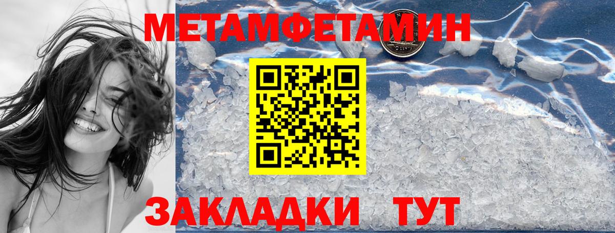 Амфетамин  Amphetamine  Вход с VPN  Вязники  Amphetamine 97% 