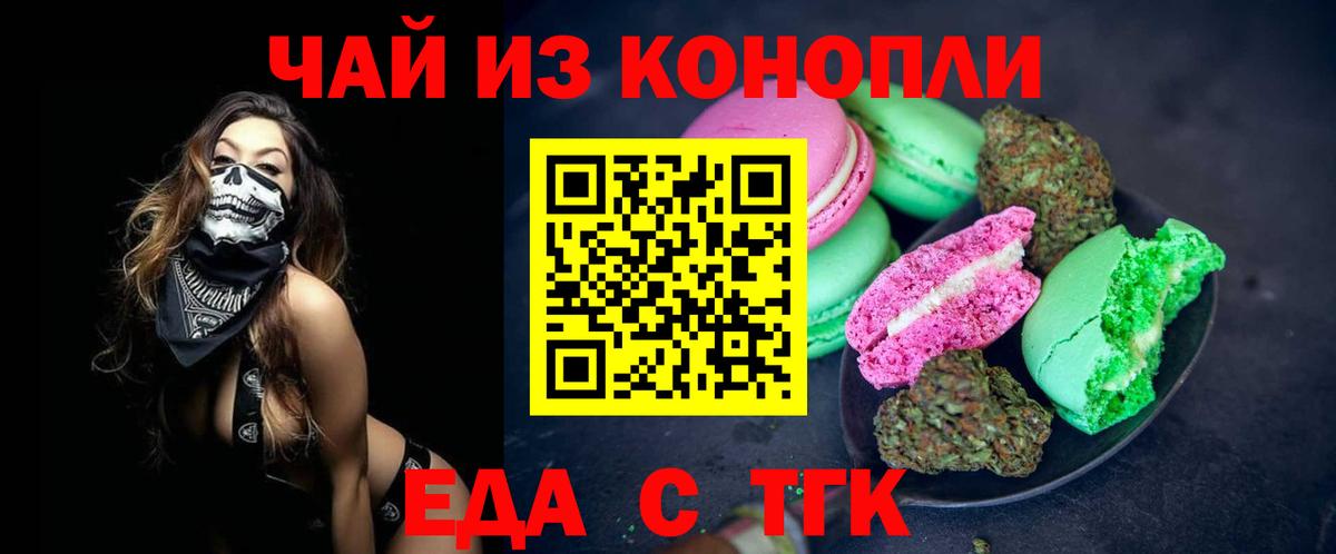 Вязники  Canna-Cookies марихуана  Вход с VPN 