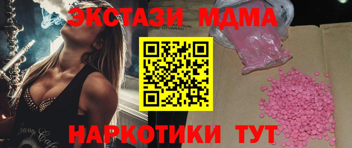 Вязники  Ecstasy 99%  Вход с VPN  что такое наркотик  ЭКСТАЗИ 280мг  Экстази 