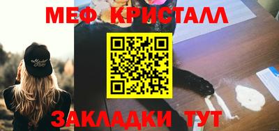 mix Ногинск