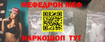 mix Ногинск