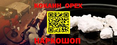 mix Ногинск