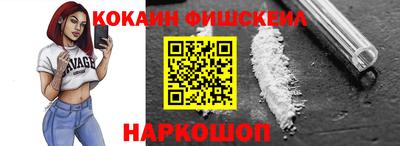 mix Ногинск