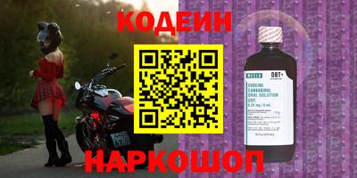 каннабис Ноябрьск