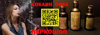 мефедрон мука Норильск