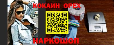 каннабис Ноябрьск