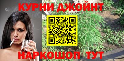 каннабис Ноябрьск