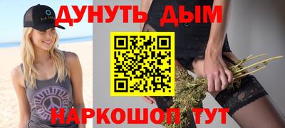 таблы Отрадное