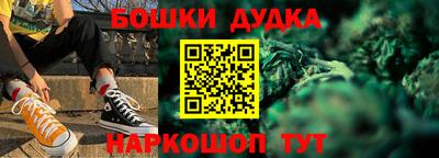 каннабис Ноябрьск