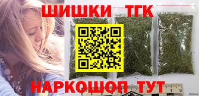 каннабис Ноябрьск