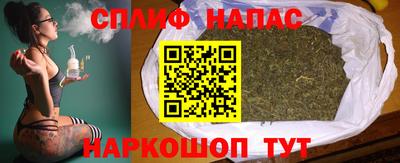 гашиш Отрадный