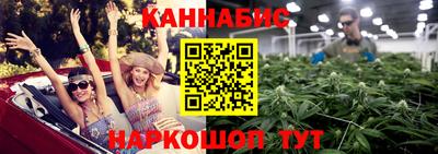 каннабис Ноябрьск