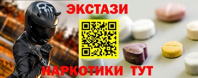 mix Ногинск