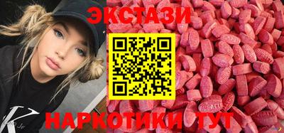 индика Новоалтайск