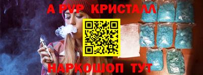 каннабис Ноябрьск