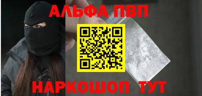 каннабис Ноябрьск