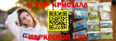 каннабис Ноябрьск