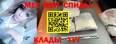 мефедрон мука Норильск
