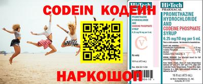 таблы Отрадное