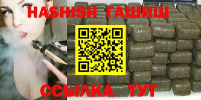 ПСИЛОЦИБИНОВЫЕ ГРИБЫ Новоалександровск