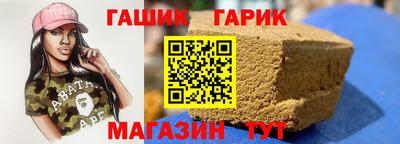 таблы Отрадное