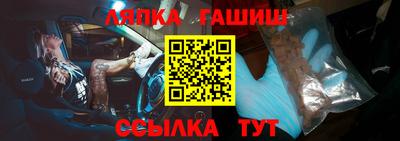 каннабис Ноябрьск