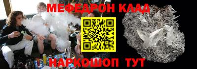 мефедрон мука Норильск