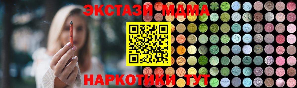 Вязники  МДМА crystal  Вход с VPN  МДМА молли 