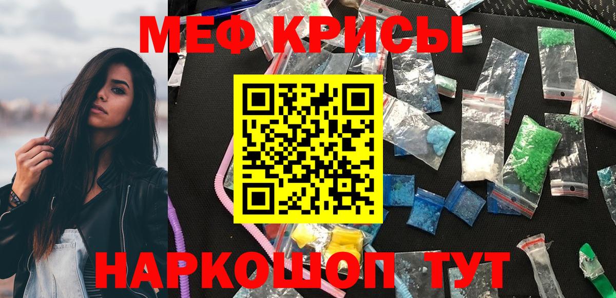 Вязники  хочу наркоту  МЕФ  МЯУ-МЯУ кристаллы  Меф VHQ  Вход с VPN  МЕФ 