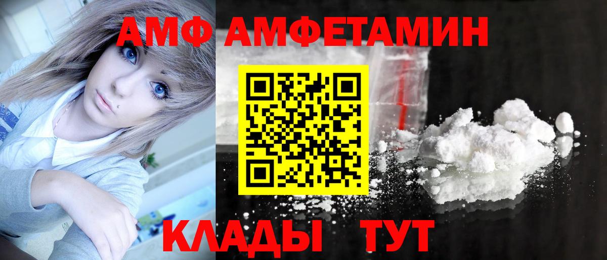 Первитин витя Вязники