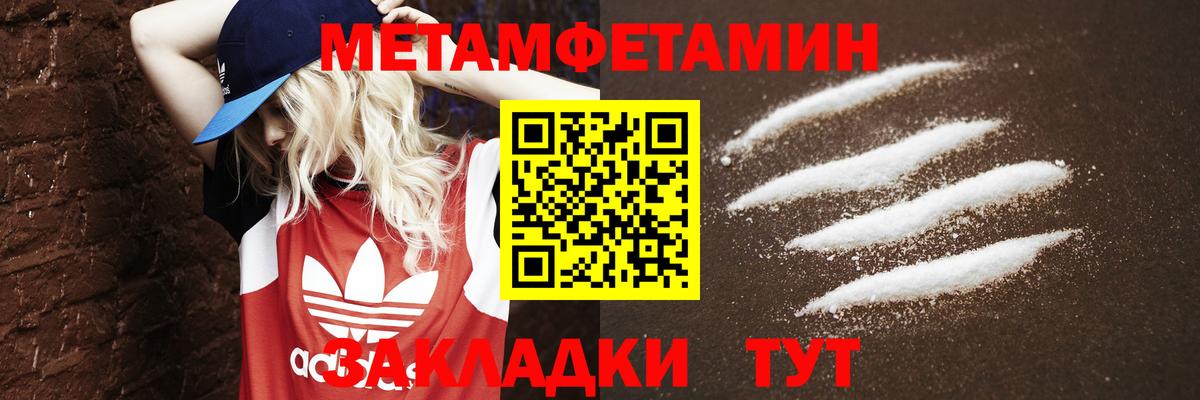 Вязники  Первитин винт  Вход с VPN 