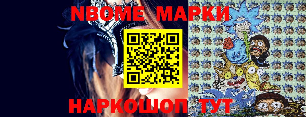 Вязники  Марки 25I-NBOMe 1,8мг  Марки 25I-NBOMe  Марки 25I-NBOMe 1,8мг  Вход с VPN 