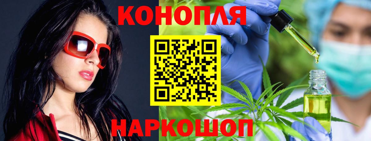 Бошки Шишки тримм  Марихуана ГИДРОПОН  Вход с VPN  Канабис SATIVA & INDICA  Вязники 